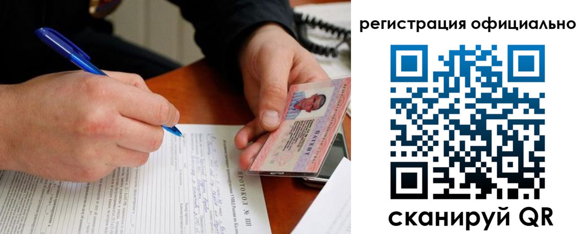 временная регистрация госуслуги в Аргуне